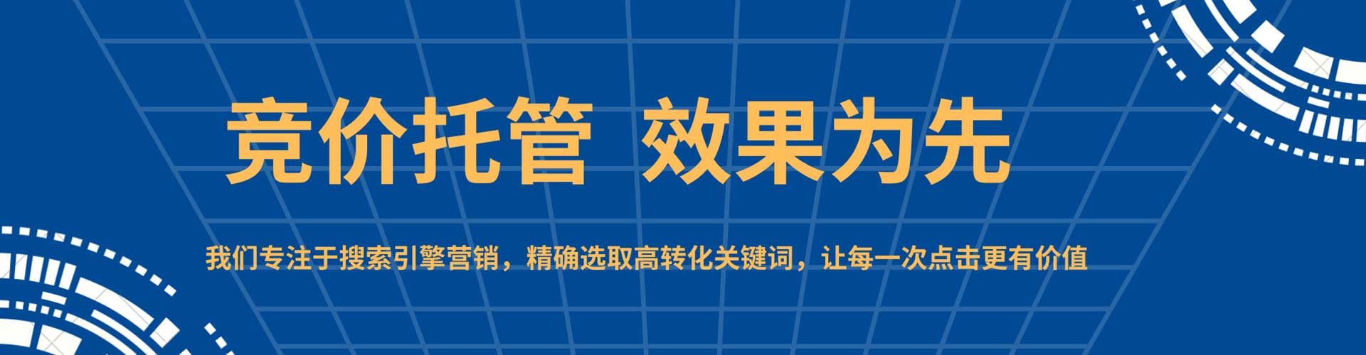 西藏信息流营销