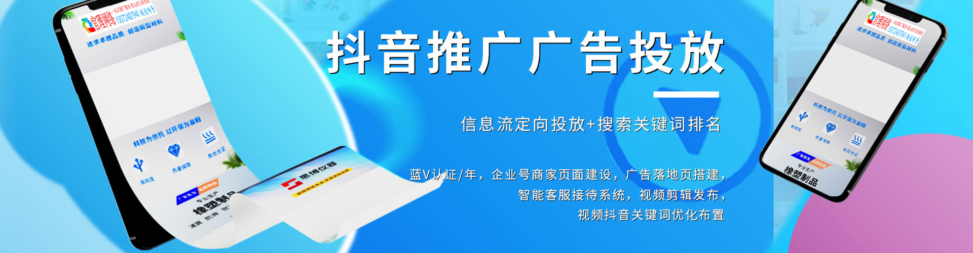 西藏信息流广告